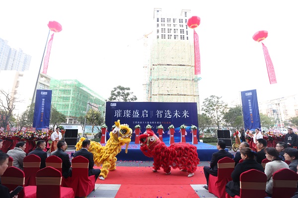 球王会(中国)官方网站中心“南昌球王会(中国)官方网站智选假日酒店”隆重开业