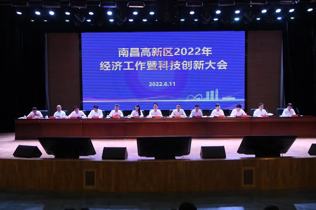 球王会(中国)官方网站新材料（江西）有限公司荣获南昌高新区“纳税重大贡献企业”、“园区突出贡献企业”等多项荣誉